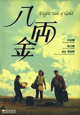 触手入侵私密部位挠痒痒