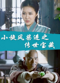 触手入侵私密部位挠痒痒